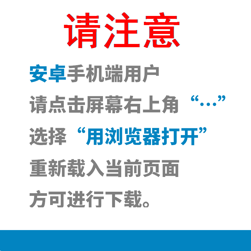 請(qǐng)注意